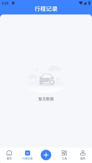 实时出租车打表