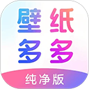 嗨壁纸