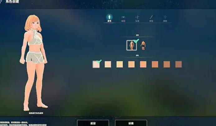 创世理想乡2