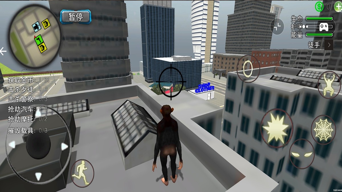 狒狒开放世界21