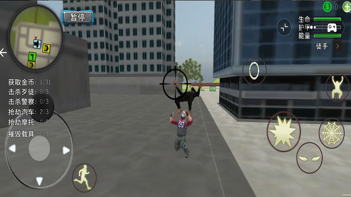 狒狒开放世界22