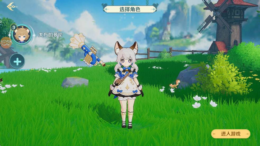 奇幻梦旅人觉醒2