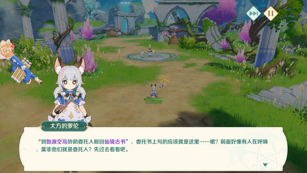 奇幻梦旅人觉醒4