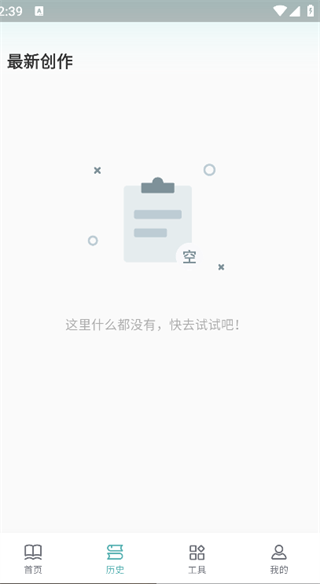 文章作文生成器1