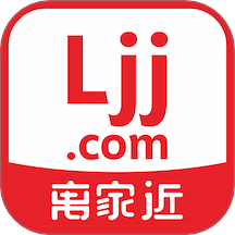 离家近