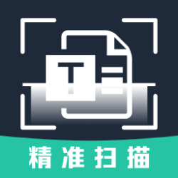 全能扫描免费王
