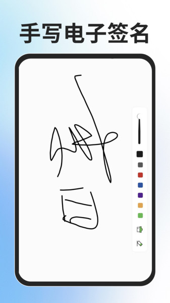 全能扫描免费王3