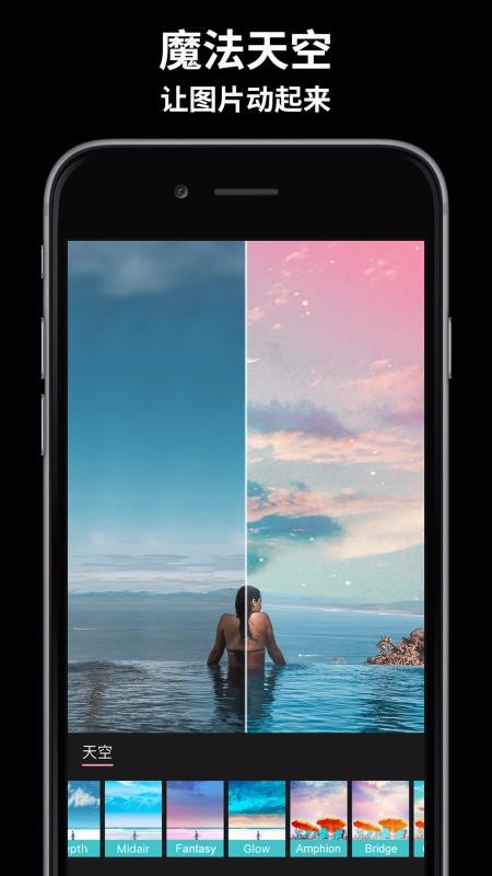 玩效AR特效相机APP1
