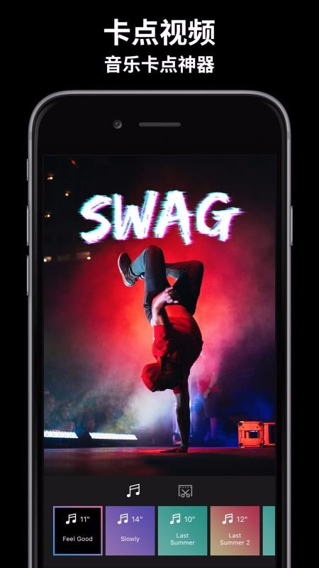 玩效AR特效相机APP4