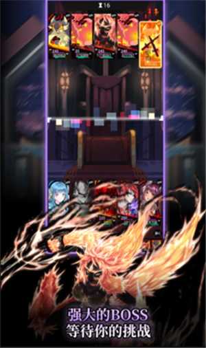 翼之樱放置决斗者2