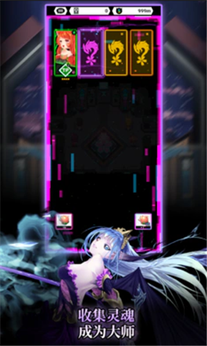 翼之樱放置决斗者3