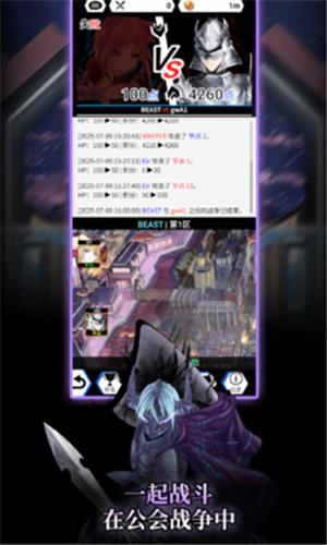 翼之樱放置决斗者4