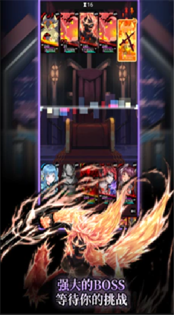 翼之樱放置决斗者