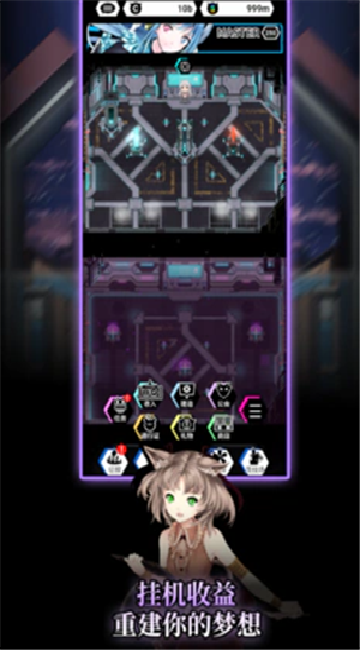 翼之樱放置决斗者