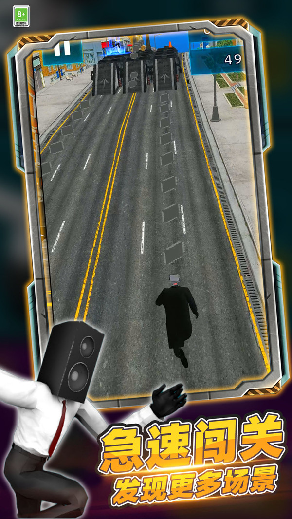 马桶博士大逃亡1