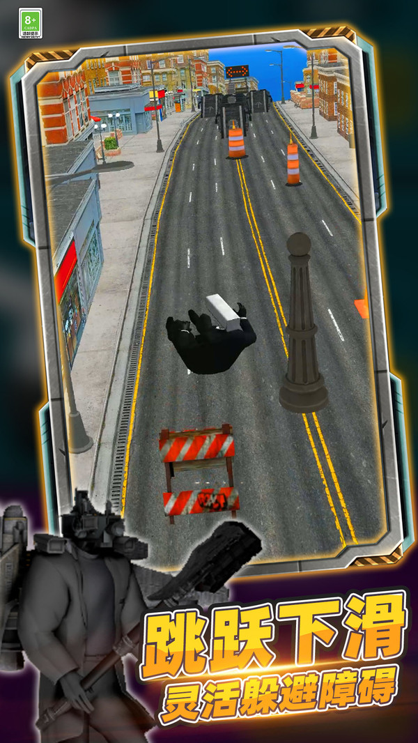 马桶博士大逃亡3