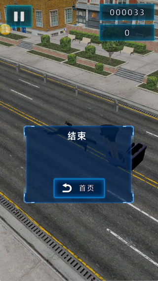 马桶博士大逃亡