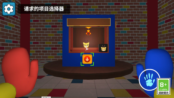 逃离玩具兔迷宫2