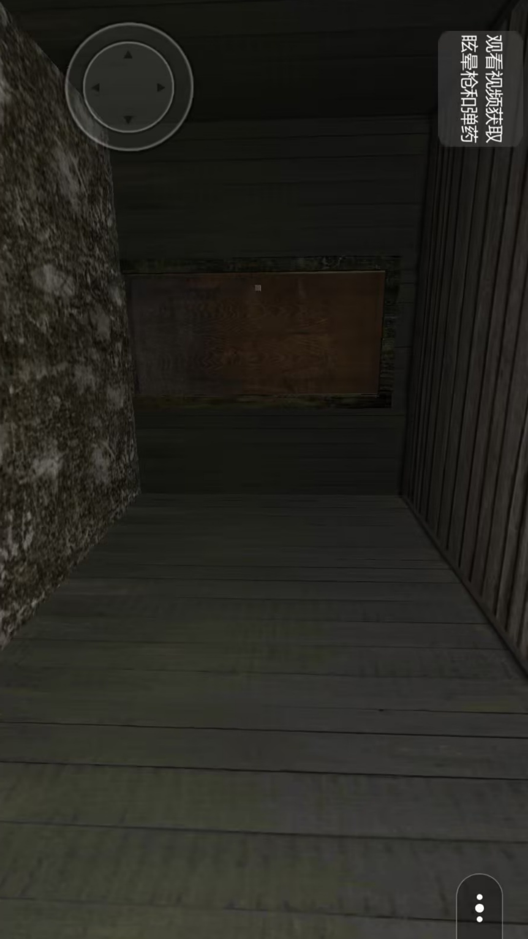 漆黑午夜恐怖奶奶1