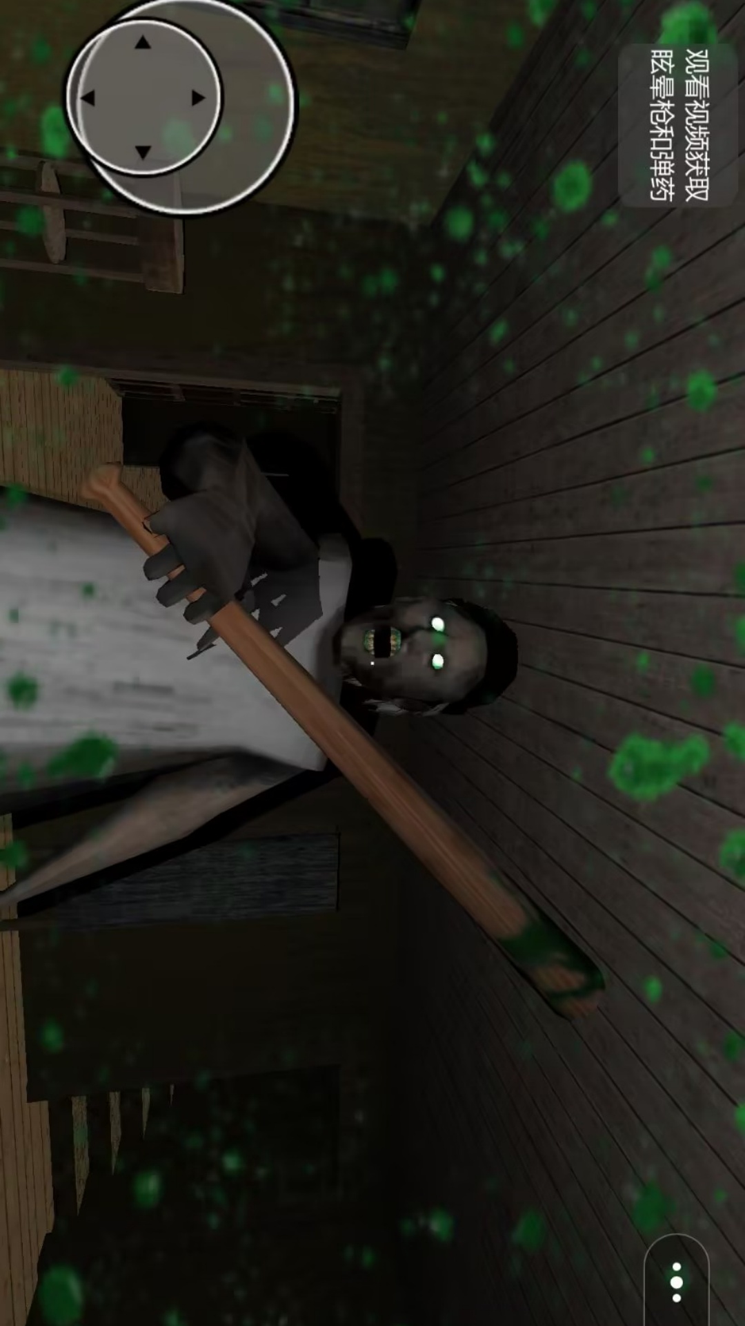 漆黑午夜恐怖奶奶2