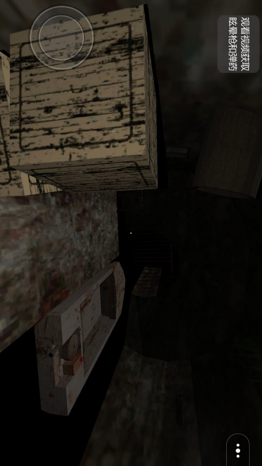 漆黑午夜恐怖奶奶3