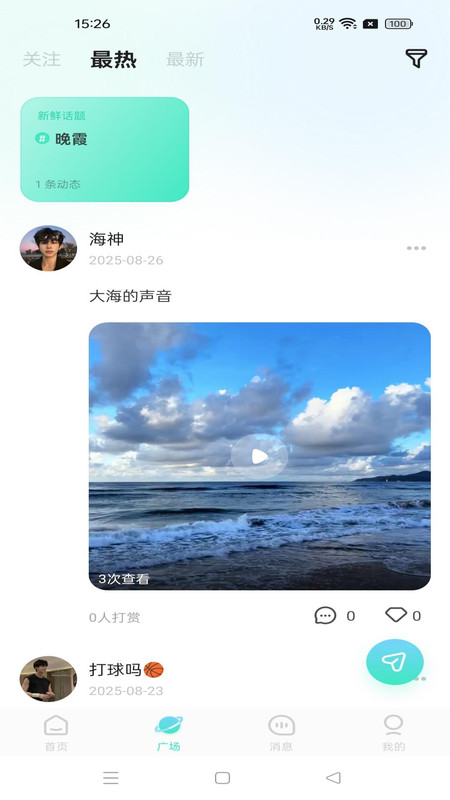 梦绘雨3
