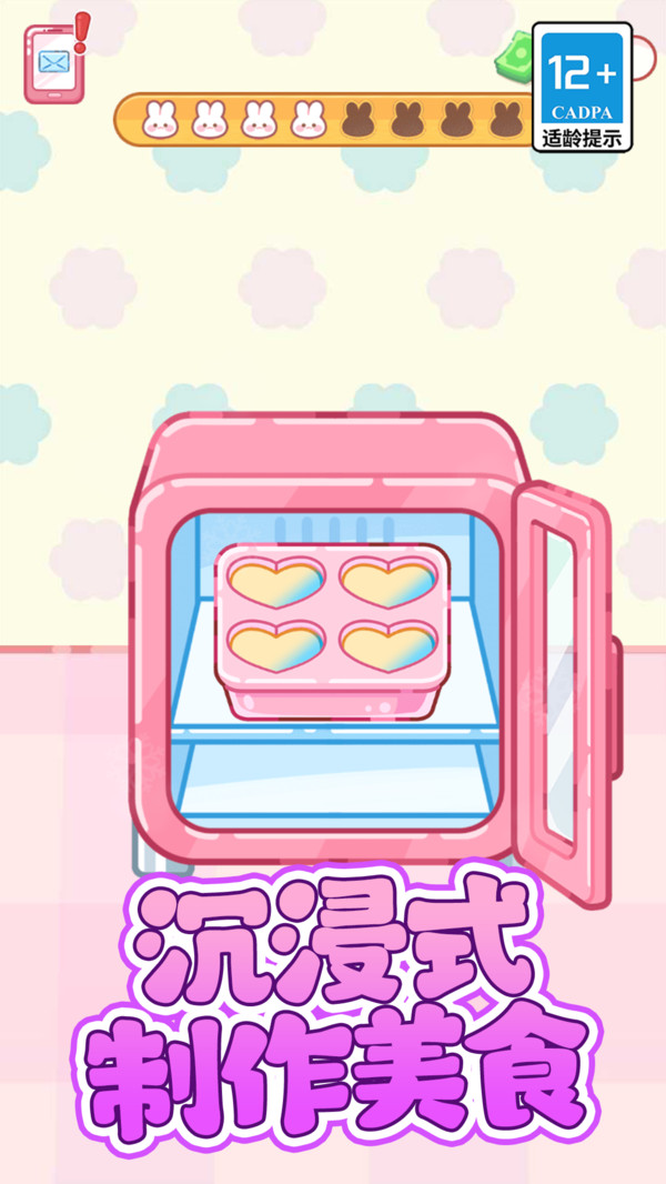 便利店甜品吃播1