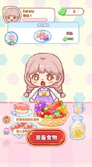 便利店甜品吃播