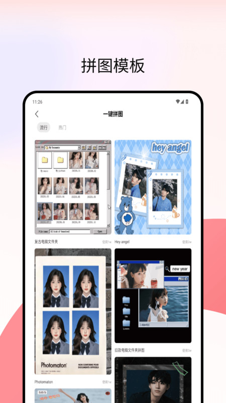 nanobanana魔法P图1