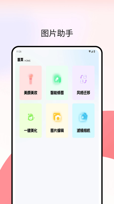 nanobanana魔法P图2