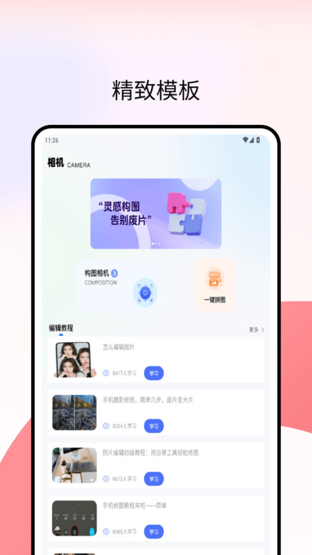 nanobanana魔法P图3