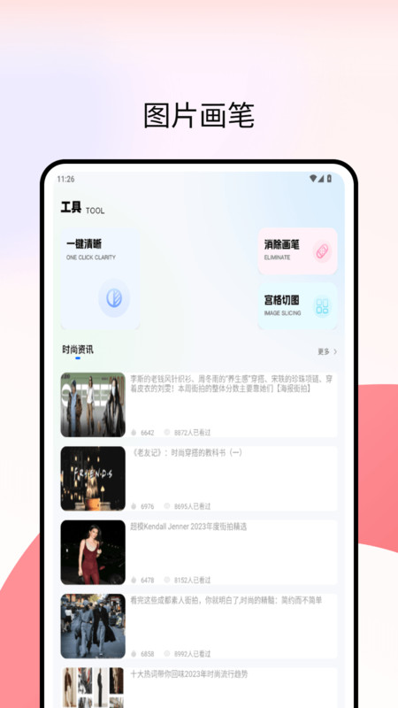 nanobanana魔法P图4