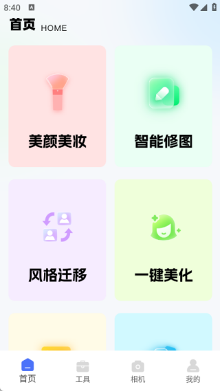 nanobanana魔法P图