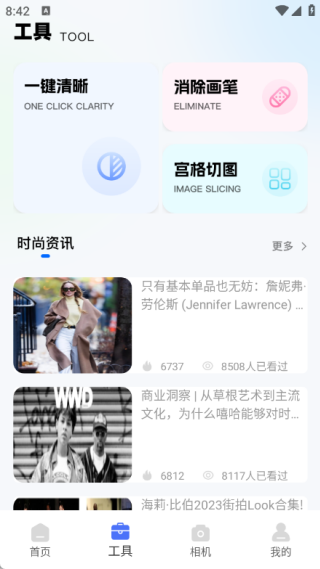 nanobanana魔法P图