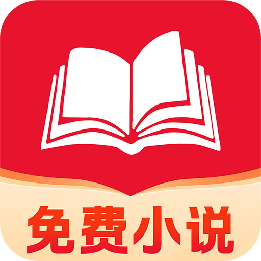 掌上免费小说