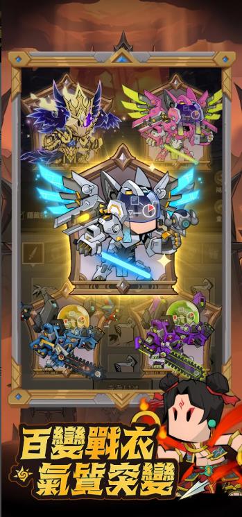 英雄刷刷刷跨服争霸赛2