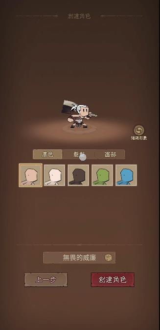 英雄刷刷刷跨服争霸赛