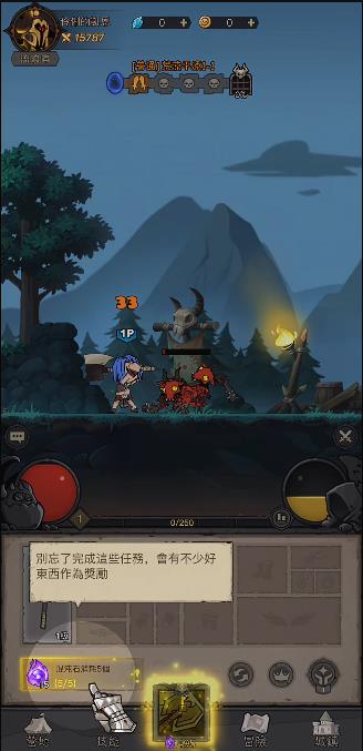 英雄刷刷刷跨服争霸赛