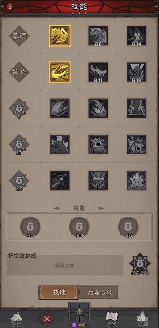 英雄刷刷刷跨服争霸赛