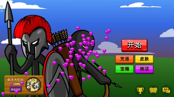 火柴人宇宙英雄