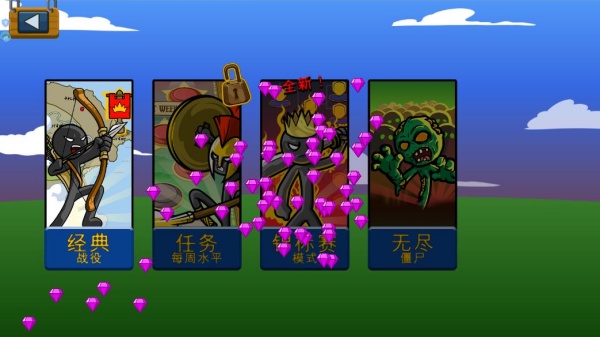 火柴人宇宙英雄