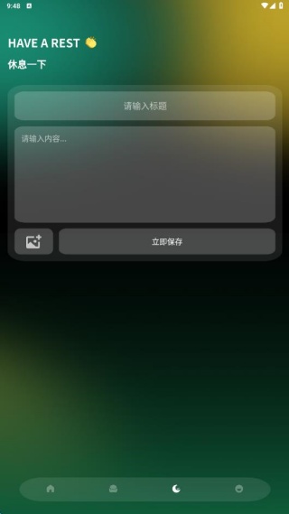 蛙声助眠