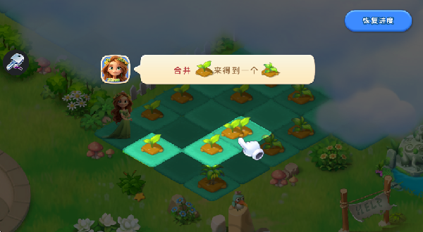 合成天空岛冒险