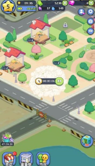 幸福都市市长模拟器