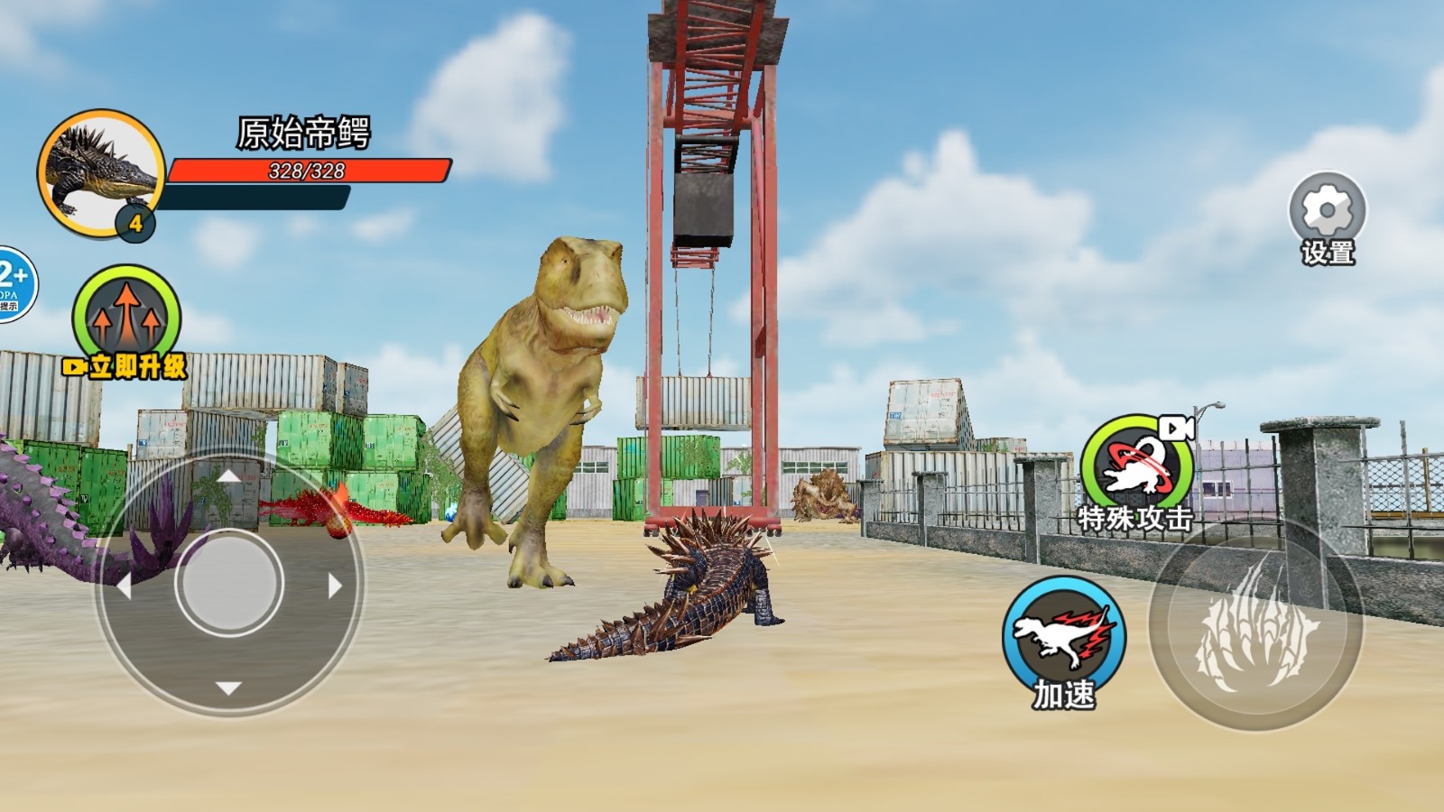 鳄鱼岛大猎杀逃2