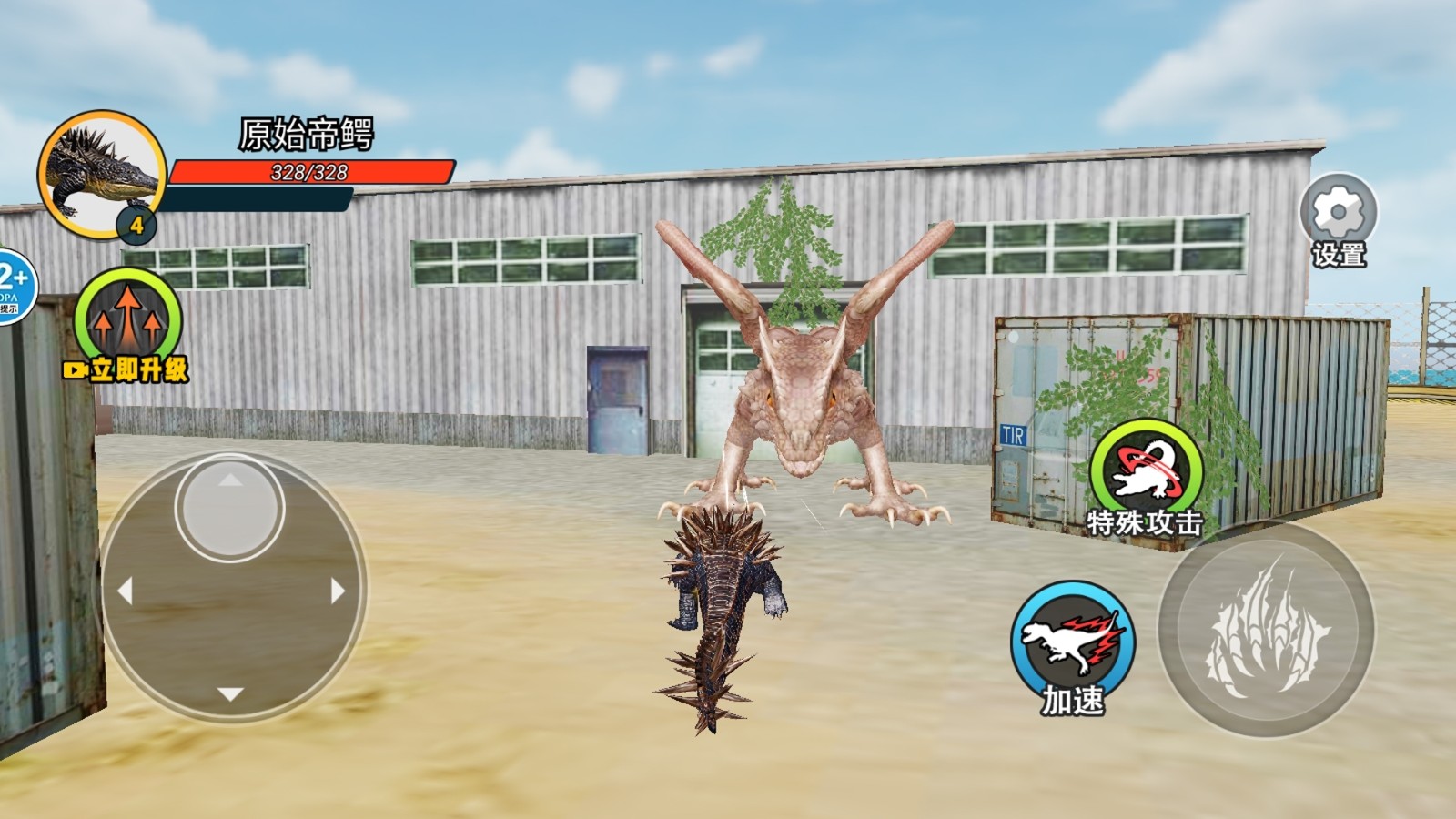 鳄鱼岛大猎杀逃3