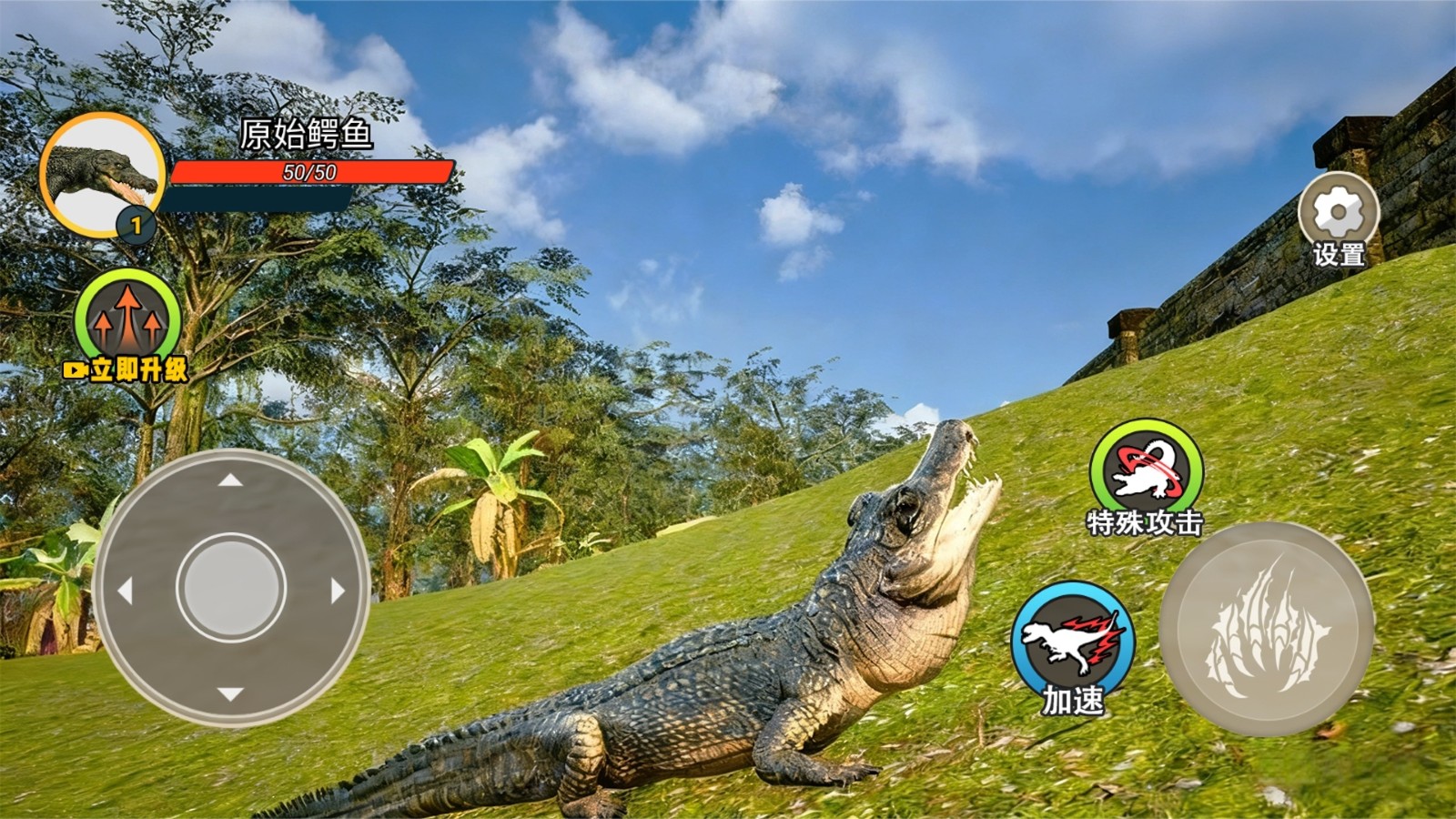 鳄鱼岛大猎杀逃4