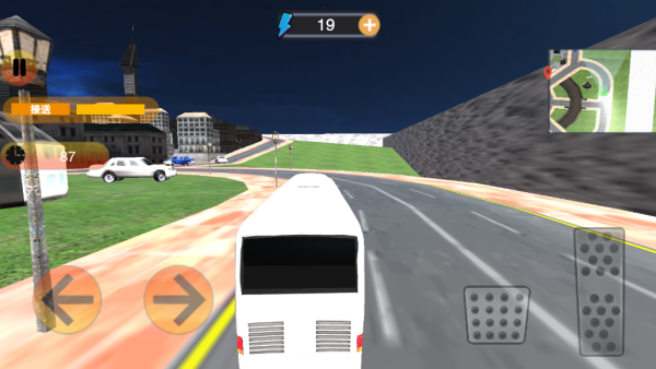 超级大巴车驾驶