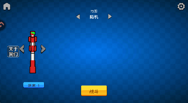 机甲棒斗士双人