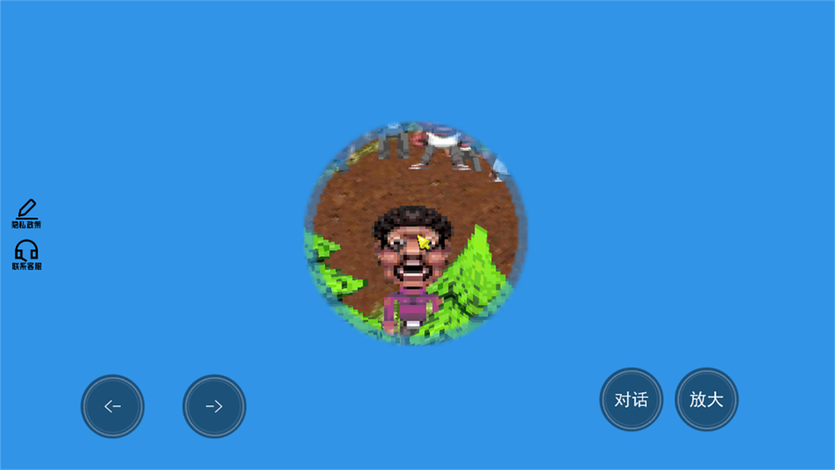 找出恐怖的地方1